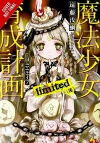 Magical Girl Raising Project, Vol. 6 (light novel)