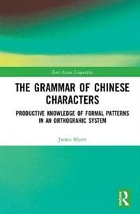 The Grammar of Chinese Characters