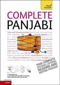 Complete Punjabi Beginner to Intermediate Course