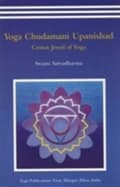 Miniatyrbillede 2 af 2: Yoga Chudmani Upanishads