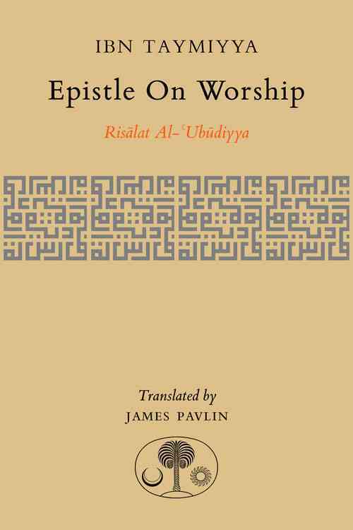 Epistle on Worship