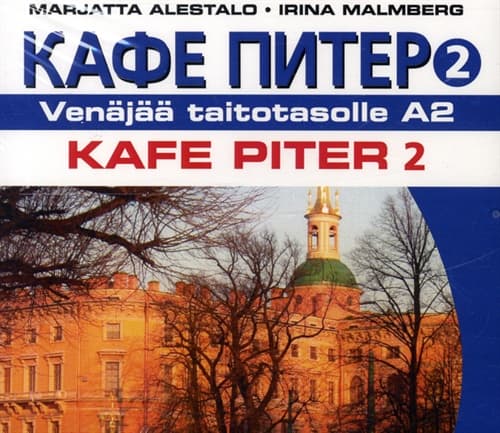 Kafe Piter 2 cd