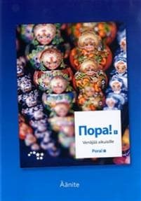 Pora! 1 Äänite CD