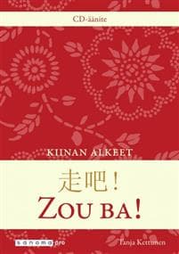 Zou ba! (2 cd)