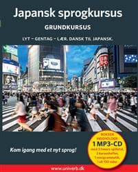 Japansk sprogkursus, Grundkursus