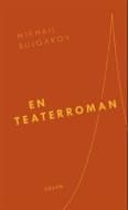 En teaterroman