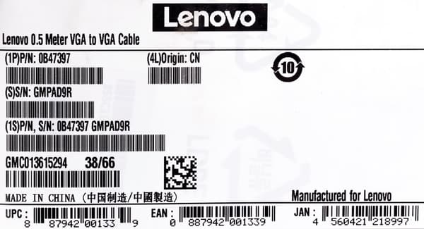 Lenovo 0,5m VGA VGA kabel VGA (D-Sub) Sort
