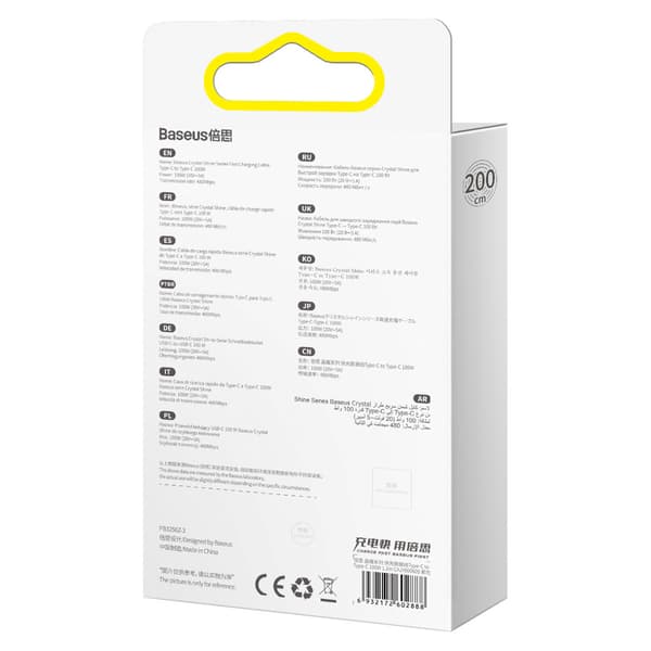 Kabel til hurtig opladning og dataoverførsel USB-C USB-C 100W 2m lilla
