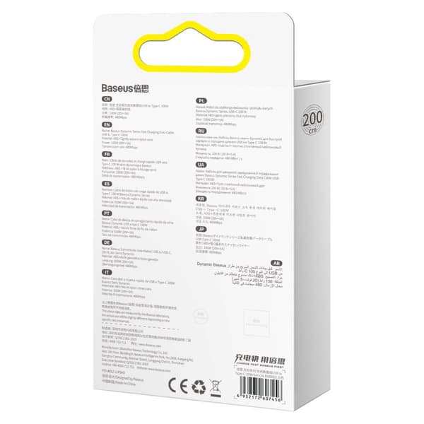 Dynamic Series USB - USB-C kabel 100W 2m vit