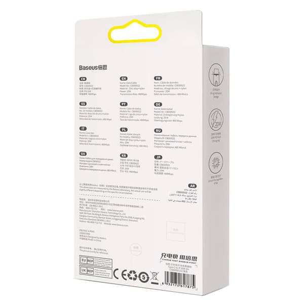 USB-C kabel til Lightning Baseus Glimmer Series, 20W, 2m (sort)
