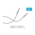 Miniatyrbild 2 av 4: Audio Jack 3.5mm-kabel - FORCE POWER - Förstärkt väv - 3m - Optimal ljudöverföring - Vit