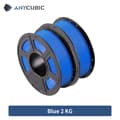 Miniatyrbild 2 av 2: 3D-skrivare Filament, 175mm Diameter, Flerfärgade Alternativ, Blå 2KG