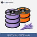 Miniatyrbillede 2 af 2: ANYCUBIC PLA Filament, 5KG Økologisk Materiale, Flere Farvekombinationer,5KG Kombination D
