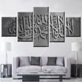 Miniatyrbild 2 av 4: TD® 5-sigill relief islamisk nykter mantra dator bläckstråle oljemålning kärna dekorativ målning oinramad