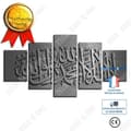 Miniatyrbild 1 av 4: TD® 5-sigill relief islamisk nykter mantra dator bläckstråle oljemålning kärna dekorativ målning oinramad
