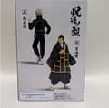 Miniatyrbild 3 av 8: Banpresto Toge Inumaki Figure Jujutsu Kaisen Jukon No Kata Action Figure