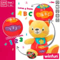 Miniatyrbild 5 av 6: Mjukdjur med ljud Winfun Katt 16 x 17,5 x 10,5 cm (6 antal)