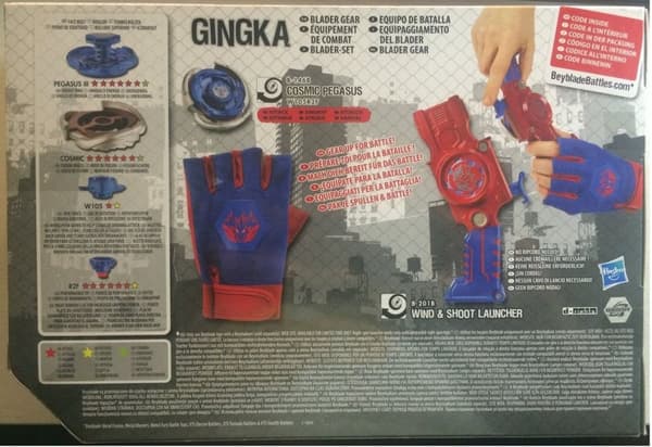 Beyblade Cosmic Pegasus startset