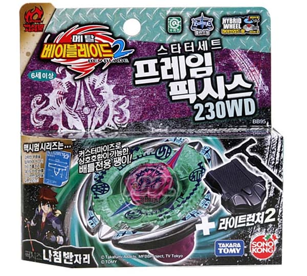 Beyblade Flame Byxis - Takara Tomy