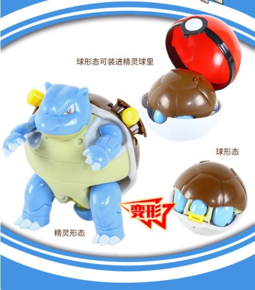 Pokemon POP Action Poke Ball - 6. malli