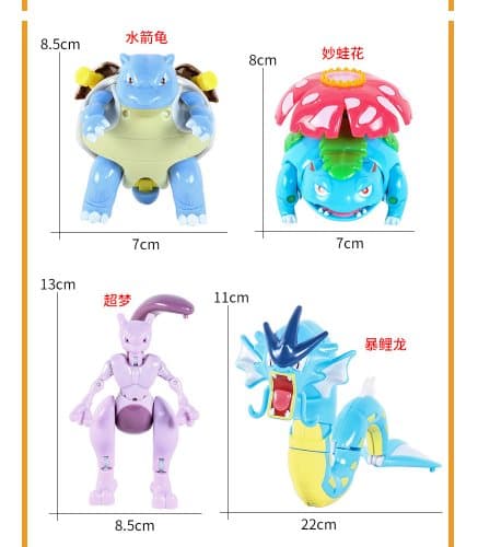Pokemon POP Action Poke Ball - 6. malli