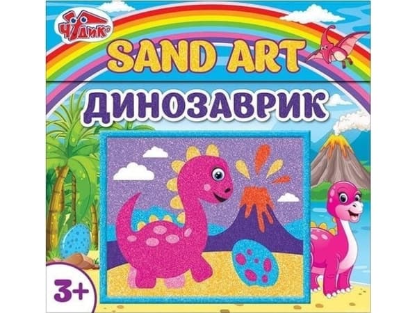 Ranok Sand kuvat: Dinosaur ver.ukrainian