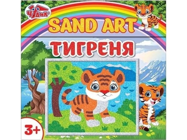 Morgen sand bilder. Tiger, ukrainsk versjon