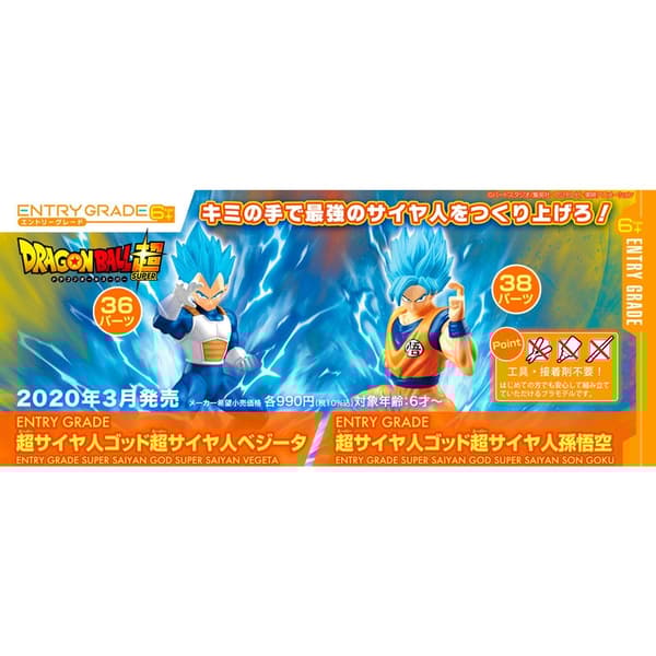 Dragon Ball Super Super Saiyan God Super Saiyan Son Goku Model Kit figure 15cm