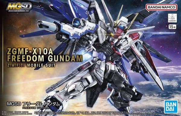 MGSD FRIHED GUNDAM