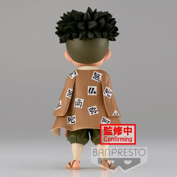 Demon Slayer Kimetsu No Yaiba Gyomei Himejima Ver.B Q posket figure 14cm