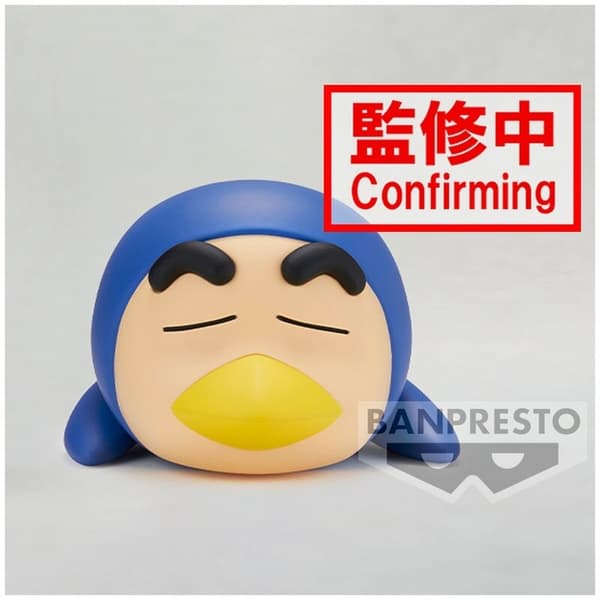 Crayon Shinchan Shinnosuke ver.B Cosplay figure 12cm