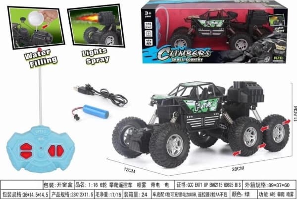 Controlled vehicle 6x6 lights, smoke