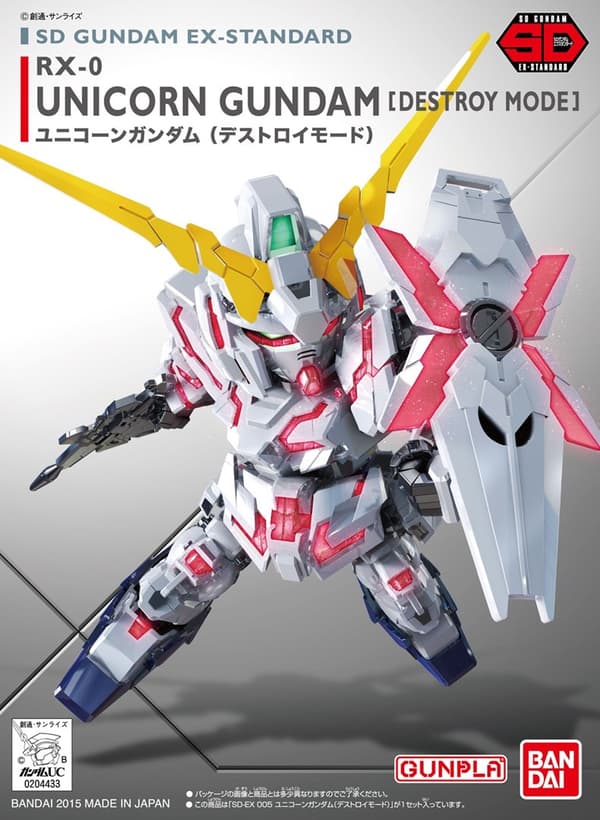 SDEX UNICORN GUNDAM[ØDSTILLINGSTILSTAND]