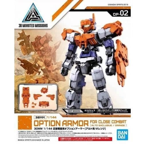 GUNDAM - 30MM ALTERNATIV ARMOR 2 FÖR NÄRKAMP DETALJSET - MODELL KIT B