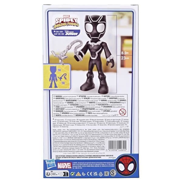 Spidey Figur Nack Panther 22.5 cm, Förskolehjälte Leksak, Spidey och Hans Extraordinära Vänner, från 3 år