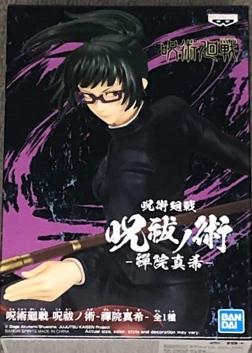 Figur Jujutsu Kaisen - Maki Zenin 15cm