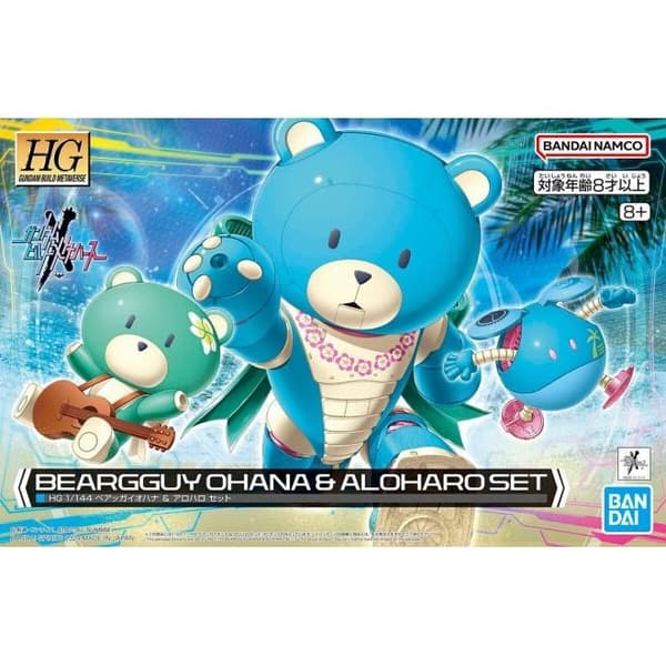 HGBM 1/144 BEARGGUY OHANA &amp; ALOHARO SET