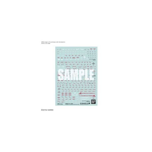 GUNDAM STICKER 122 GUNDAM HATHAWAY MULTI 1
