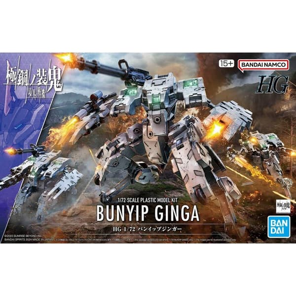 Actionfigurer Bandai GUN66696