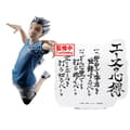Miniatyrbild 1 av 2: Samlarobjekt - BANPRESTO - BP89709P - Bokuto-staty - 20 cm - Flerfärgad