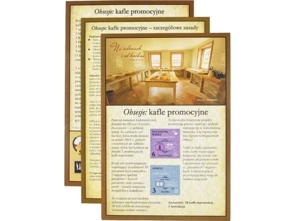 Obsessions: LUCRUM reklamefliser