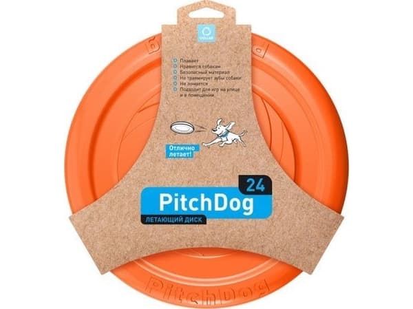 Kaulapanta Frisbee/heittokiekko koiralle Waudog 24 cm, oranssi