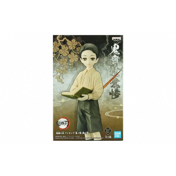 Figure Demon Series - Demon Slayer - Muzan Kibutsuji