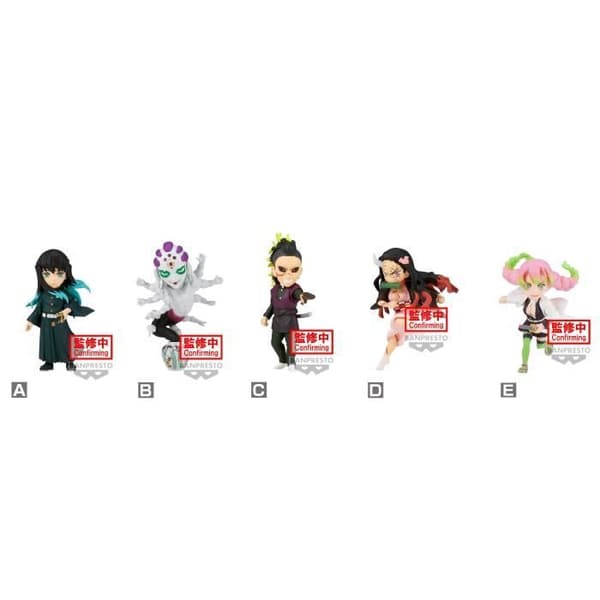DEMON SLAYER - WCF VOL.12 - SORTIMENT 12 FIGUR 7CM BANPRESTO BP8