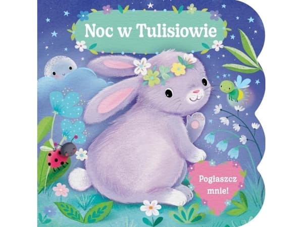 Stroke Me: Yö Tulisiossa (Cherri Cardinale)