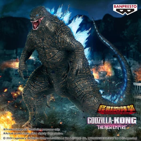 Banpresto Godzilla x Kong Godzilla