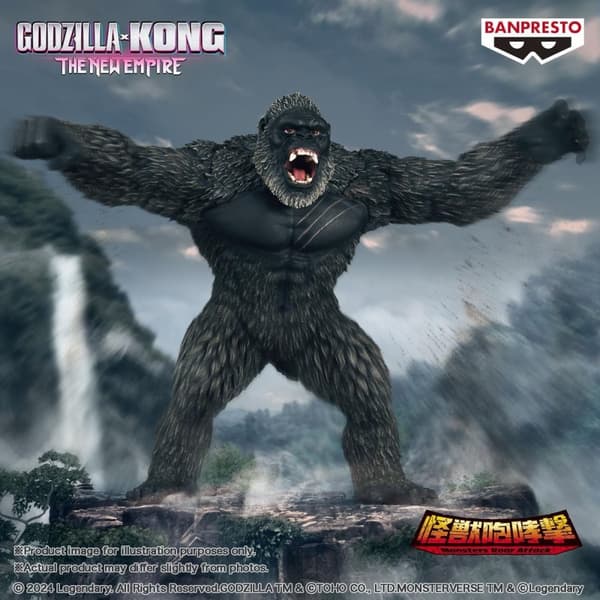 Banpresto Godzilla x Kong Kong