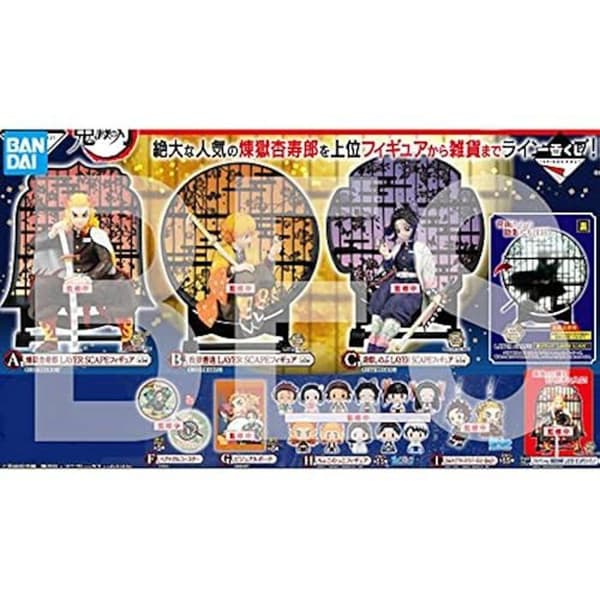 Figur i - BANPRESTO - Demon Slayer - Ichiban Kuji 1 - Modell 132797 - Vikt 0,5 kg