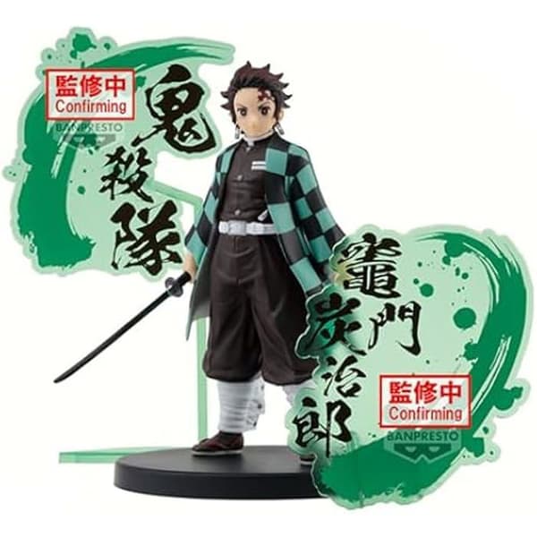 Staty - BANPRESTO - BP89828P - Kamado Tanjiro - 17 cm - Flerfärgad - Inomhus