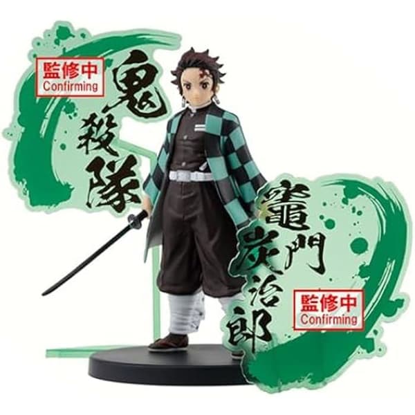 Staty - BANPRESTO - BP89828P - Kamado Tanjiro - 17 cm - Flerfärgad - Inomhus